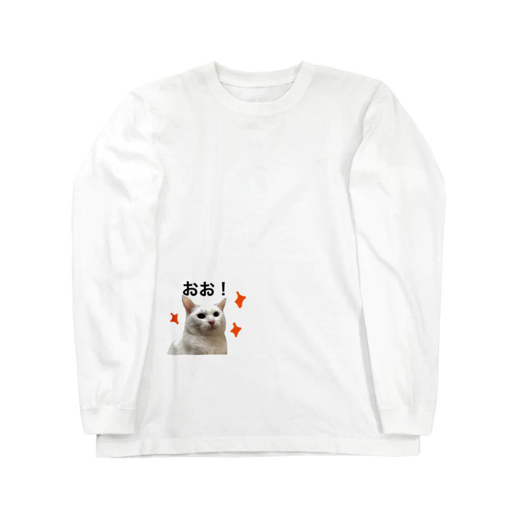 しろねこまるのまるちゃん！おおっ！ ロングスリーブTシャツ