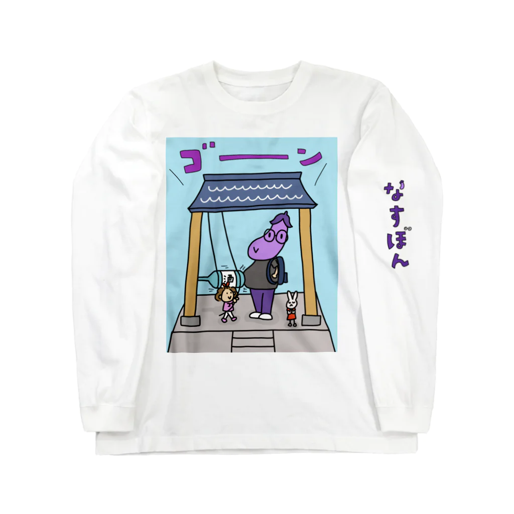 パー子ラボ/お絵描きやの煩悩のお腹 ロングスリーブTシャツ