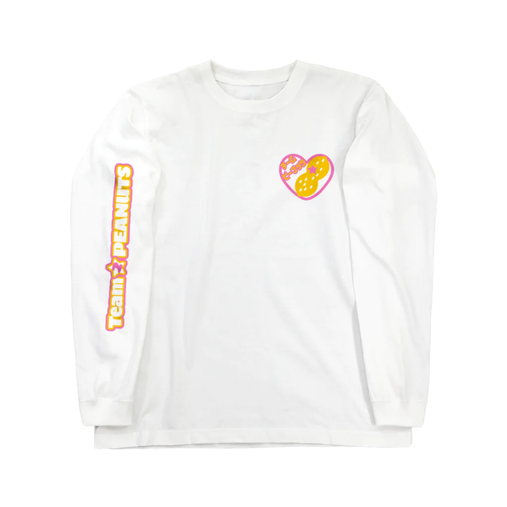 【期間限定OPEN】チーム★ピーナッツのみせのチーム★ピーナッツ(ハート) Long Sleeve T-Shirt