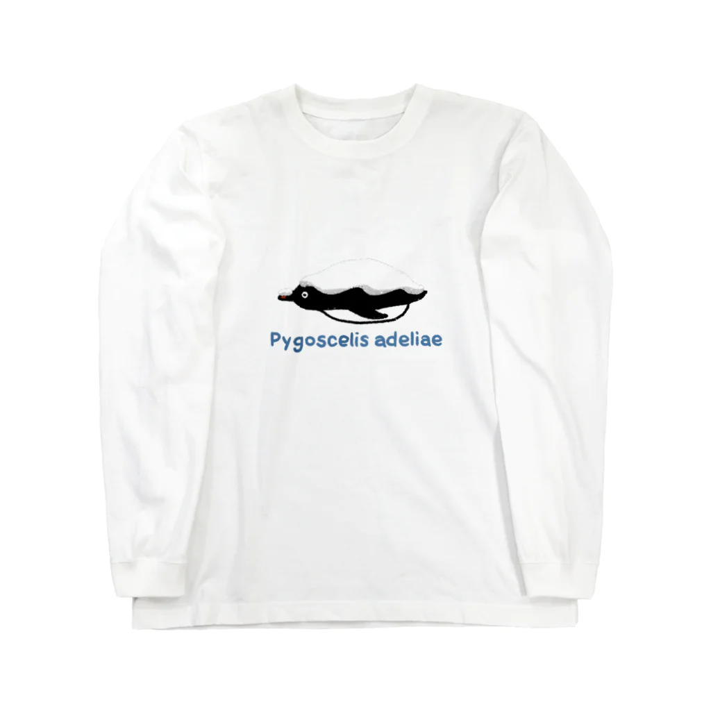 ペンギンピゴセリストアのゆきんこアデリーペンギン Long Sleeve T-Shirt