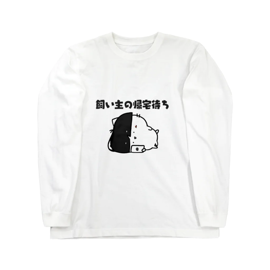 ゆとり【ジャパニーズショートヘア】のジャパニーズショートヘア寝ながらスマホVer.  ロングスリーブTシャツ