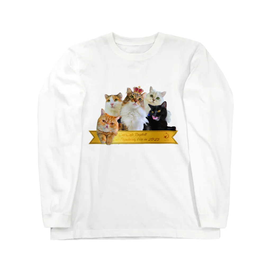 猫カフェラグドール（大阪難波）の猫カフェラグドール総選挙2023 ロングスリーブTシャツ