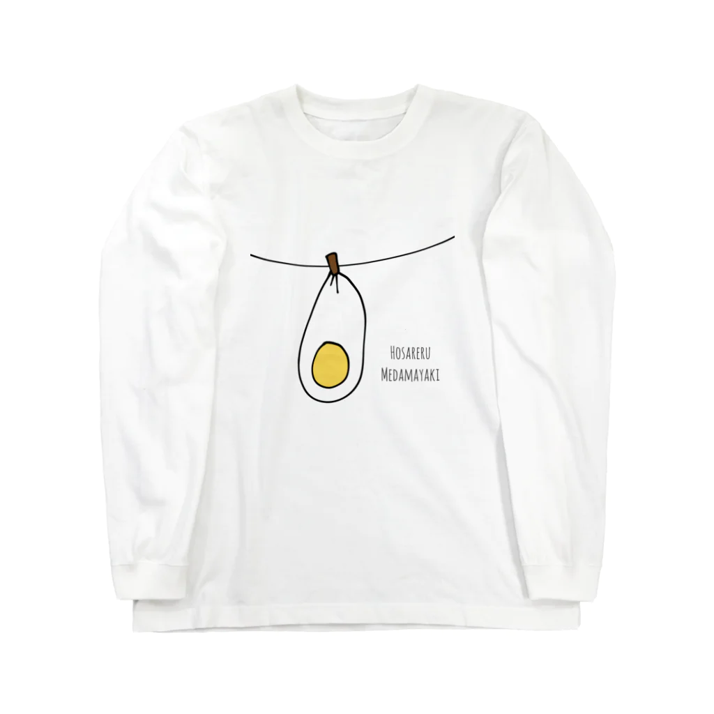 チョコミントの干される目玉焼き🍳 ロングスリーブTシャツ