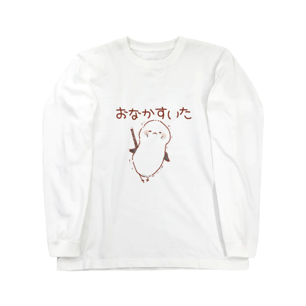 やまえながのふわふわしまえなが【お腹すいた】 Long Sleeve T-Shirt