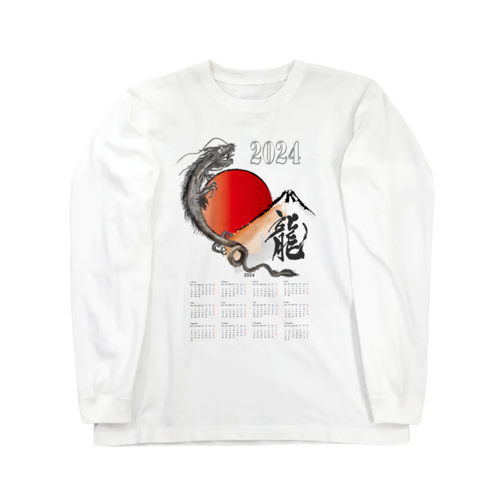 PALA's SHOP　cool、シュール、古風、和風、の2024　「龍」カレンダー Long Sleeve T-Shirt