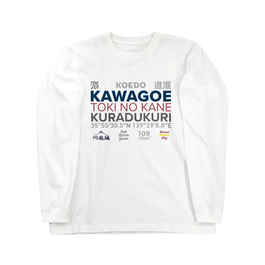 KAWAGOE GRAPHICSのTHE　川越 ロングスリーブTシャツ