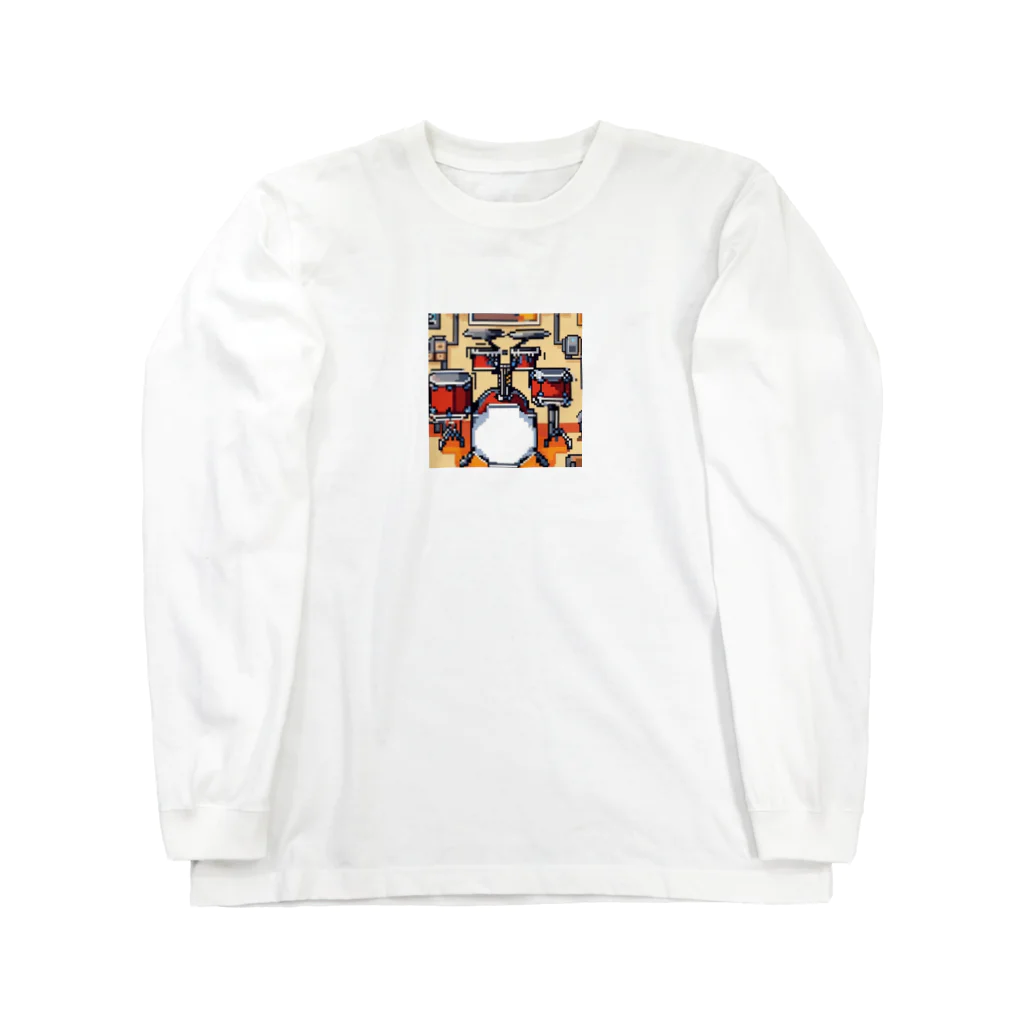 ほっこり絵音舎のドラムセット Long Sleeve T-Shirt