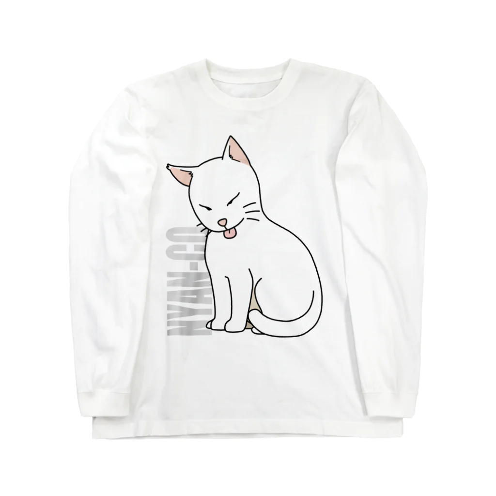 tomoartのニャンコ（pattern order 可） Long Sleeve T-Shirt