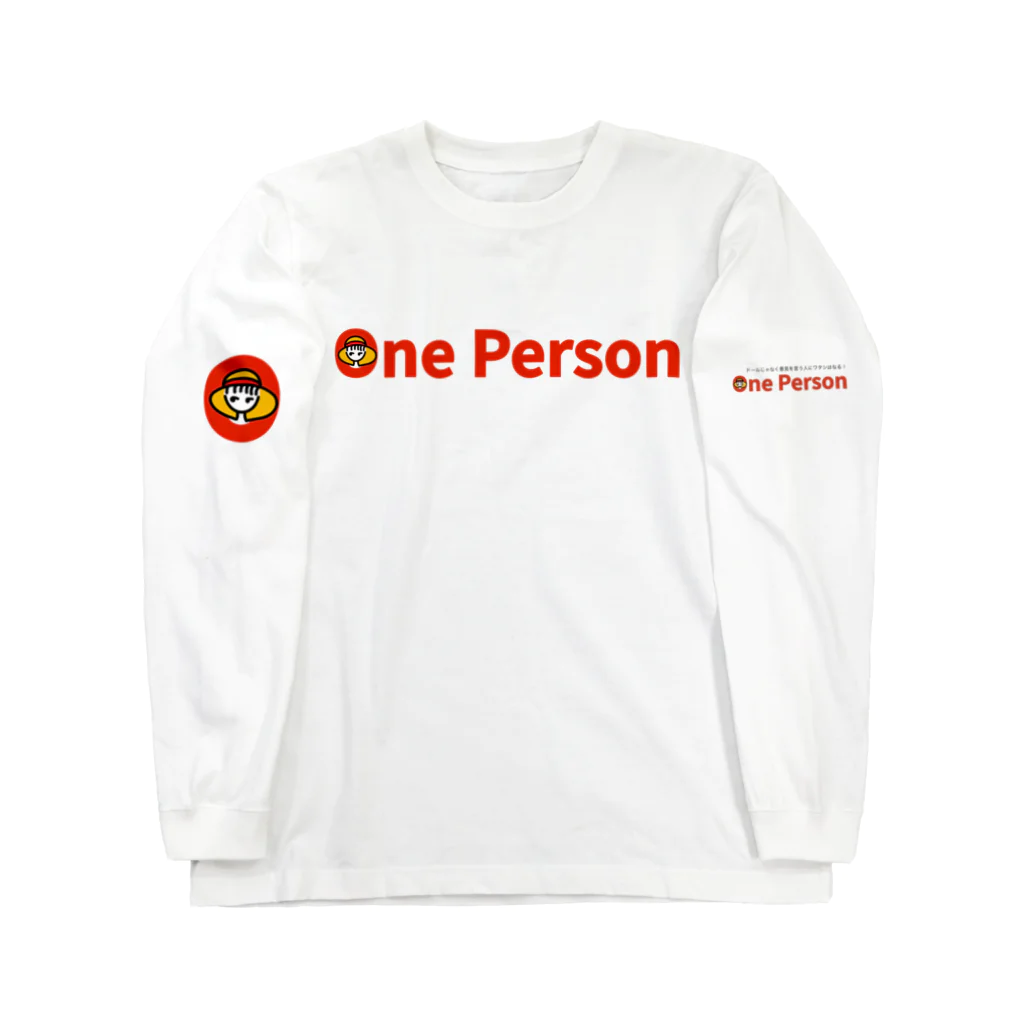 FPもとこの女じゃなくワンパーソン Long Sleeve T-Shirt