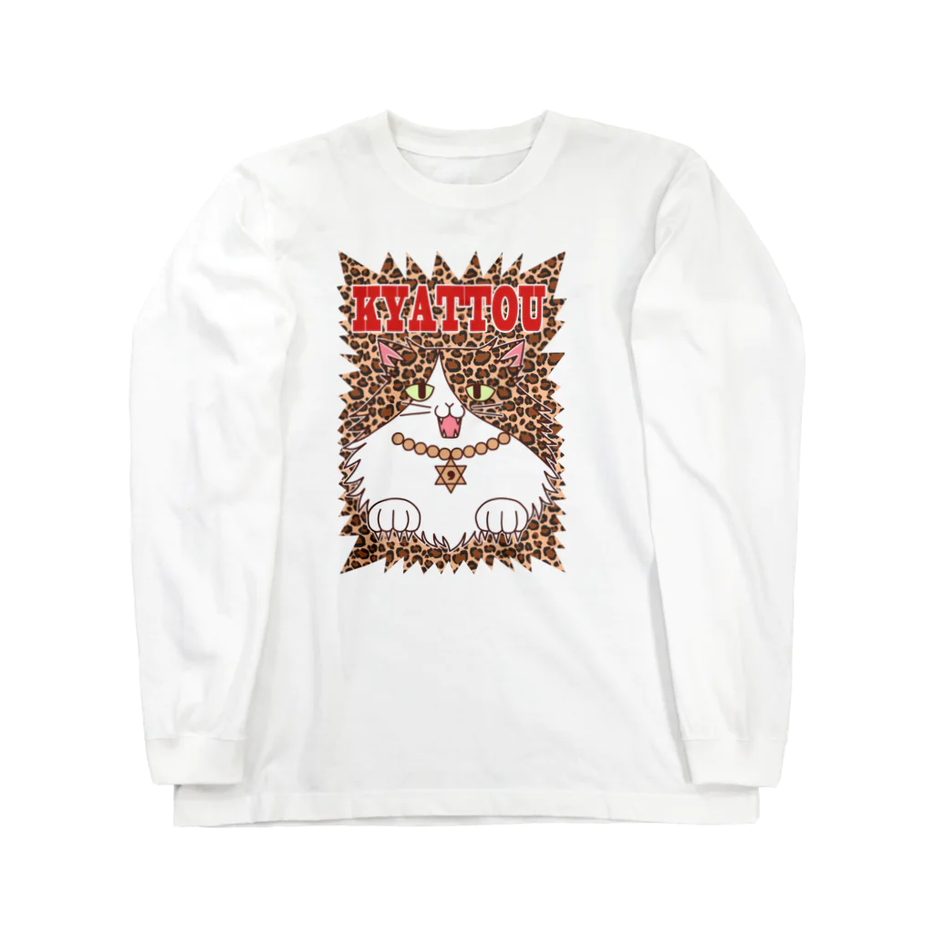 Kyattou shopのヒョウ柄キャットウ Long Sleeve T-Shirt