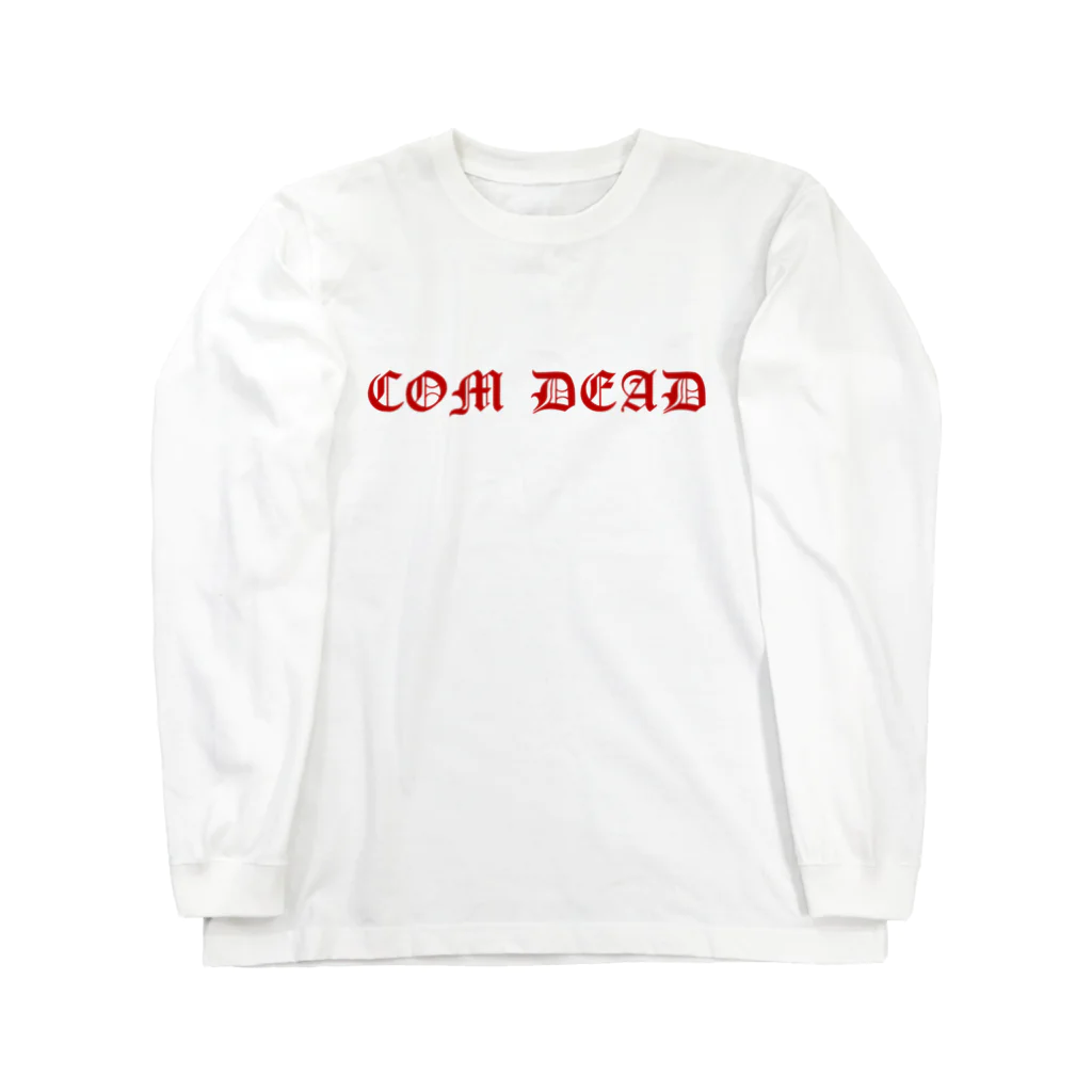 サトシ最悪の配信者のCOM DEAD (RED) Long Sleeve T-Shirt