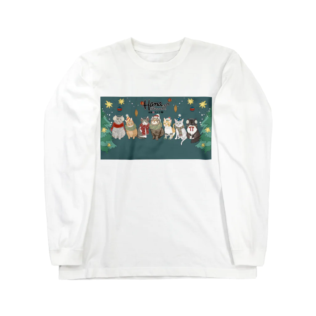 HanaChannel_hogonekoLifeのHana Channelクリスマスグッズ2023 Long Sleeve T-Shirt