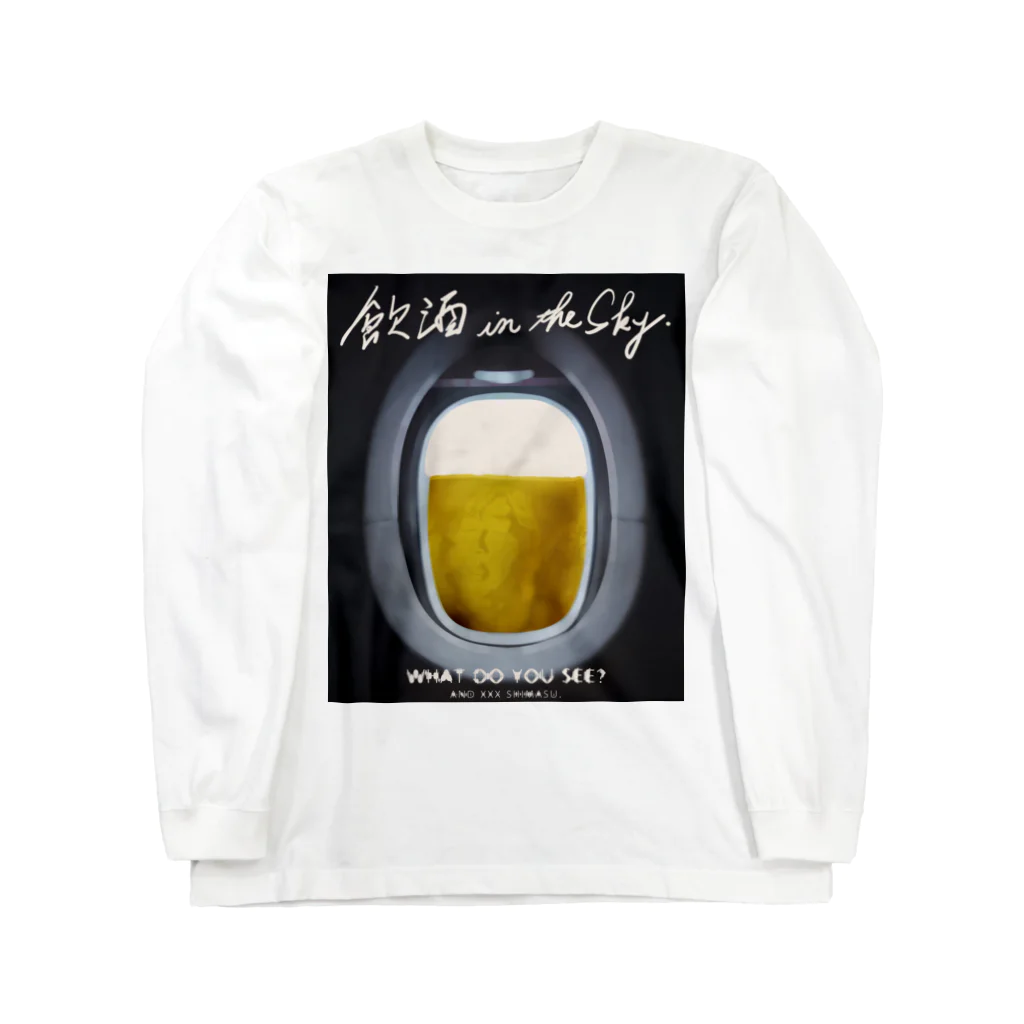 GOOD VIBES CATSの飲酒 in the sky ロングスリーブTシャツ