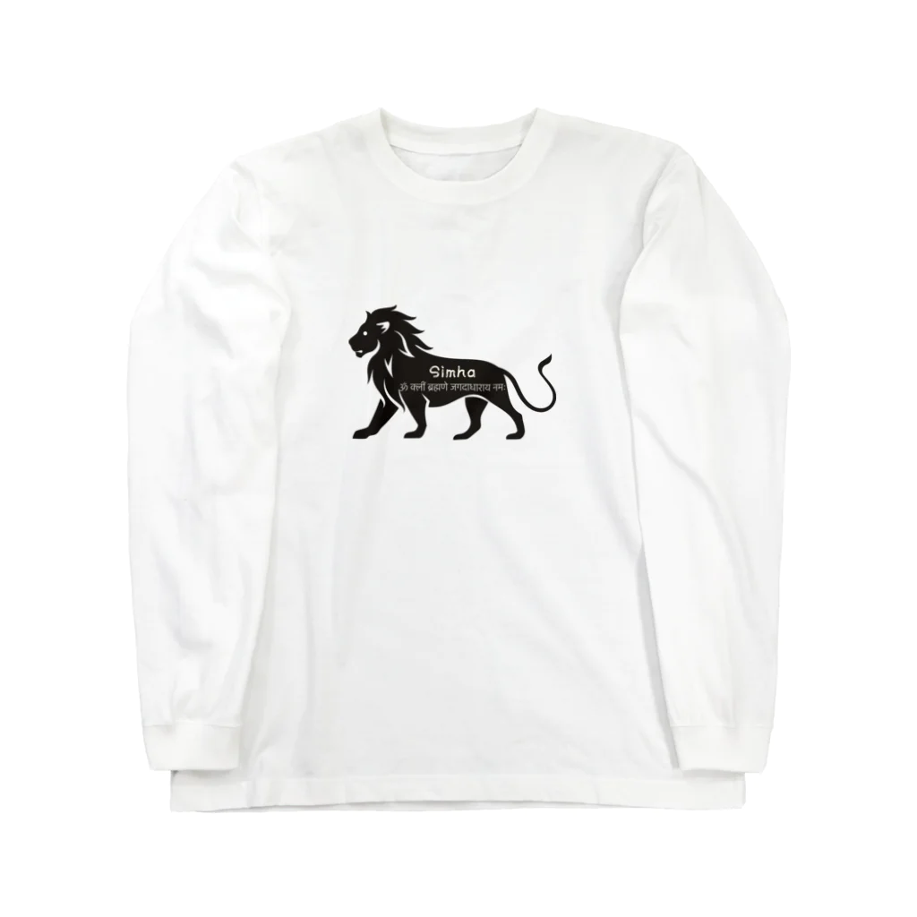 CyberArmadilloのシンハ (獅子座)  Simha (Leo) Long Sleeve T-Shirt