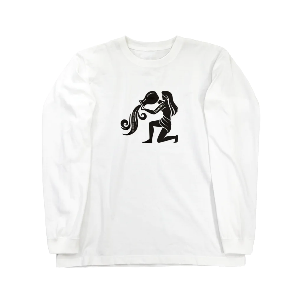 CyberArmadilloのクンバ（水瓶座） Kumbha (Aquarius) Long Sleeve T-Shirt