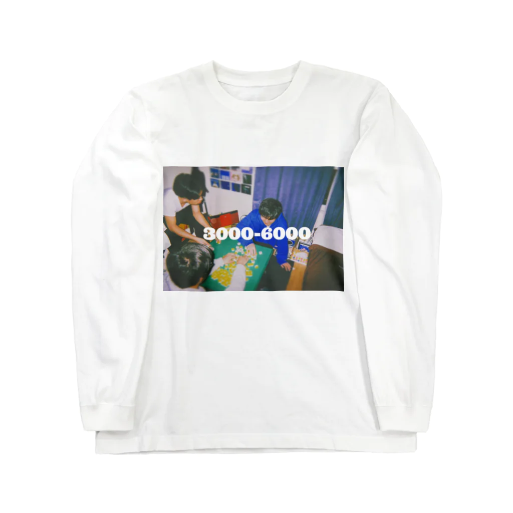 父の3000-6000 Long Sleeve T-Shirt