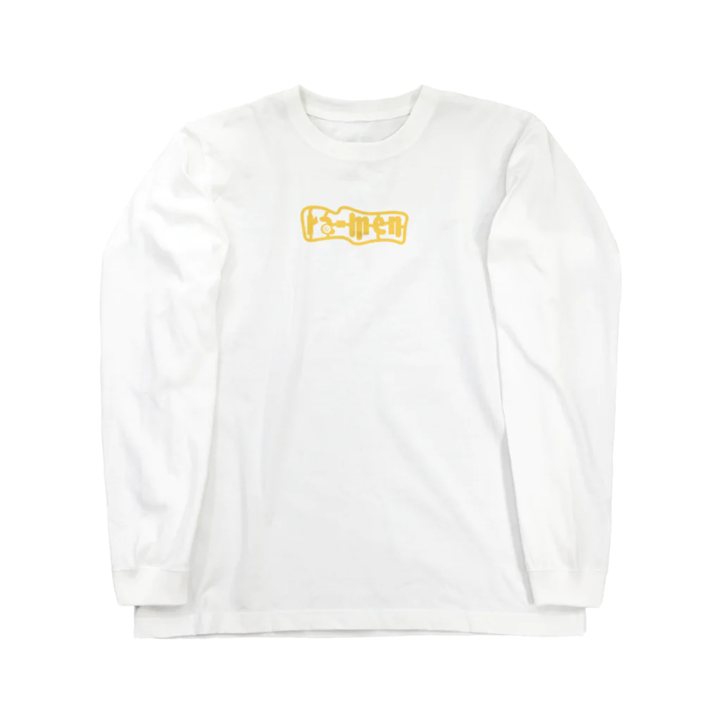 ヤサンのra-men Long Sleeve T-Shirt