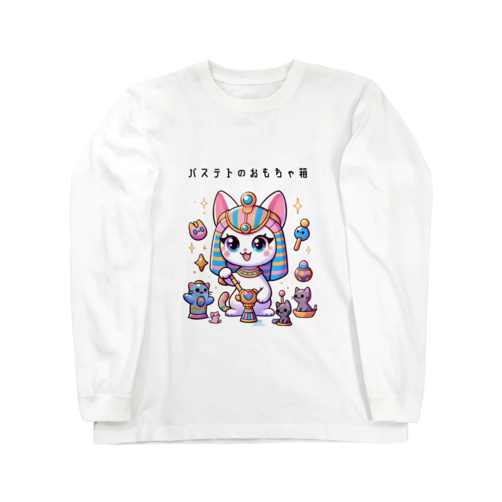 ビーナスキュートちゃんの神猫の遊び時間 Long Sleeve T-Shirt