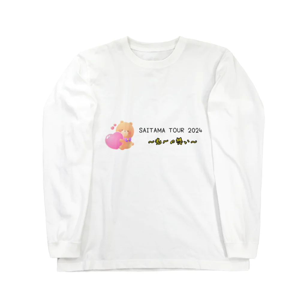 strawberry ON LINE STORE のSAITAMA TOUR 2024  ～君への想い～＜Vol.2＞ ロングスリーブTシャツ