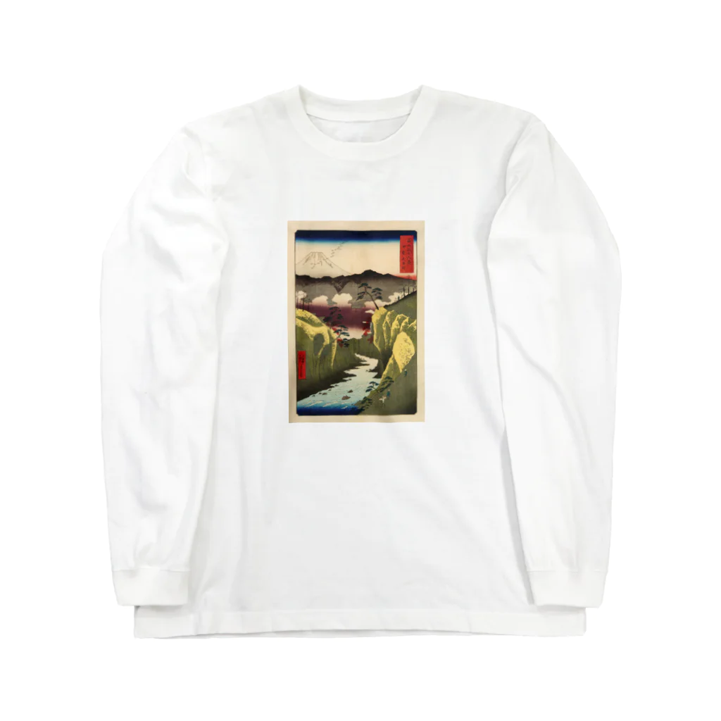 浮世絵屋の広重「冨二三十六景㉜　甲斐犬目峠」歌川広重の浮世絵 Long Sleeve T-Shirt