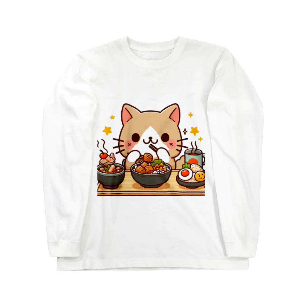 zuuu-の☆食いしん坊にゃんこ☆ Long Sleeve T-Shirt