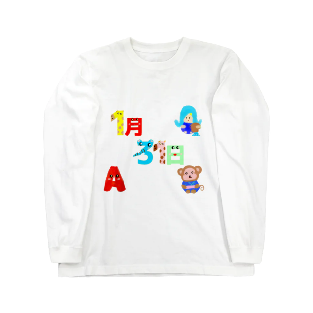 KousuiMikuの1月31日 申年 水瓶座 A型 Tシャツ ロングスリーブTシャツ