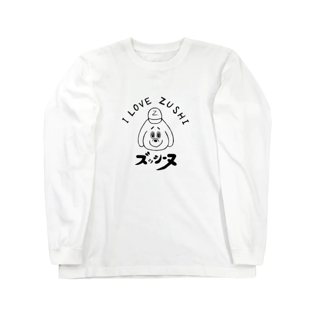 zussieneのズッシーヌ☆手描きシリーズ Long Sleeve T-Shirt