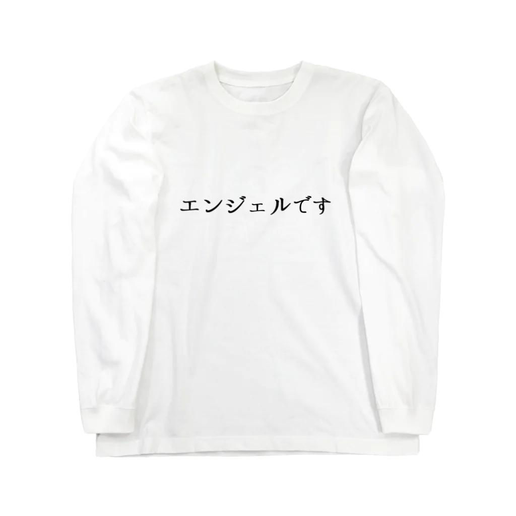 usabit.のぐっず屋さんのエンジェルです。 ロングスリーブTシャツ