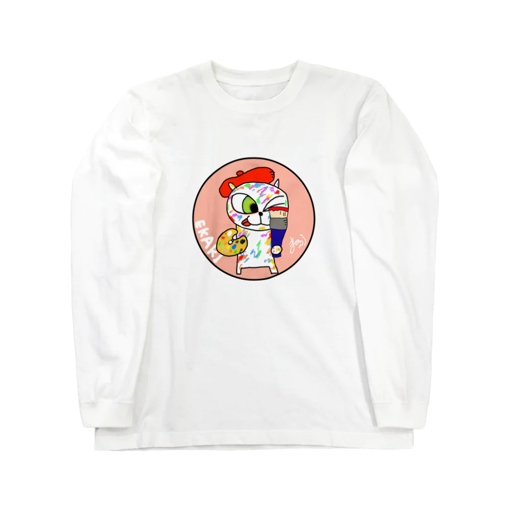 まつのぶ屋さんのお絵描き猫 Long Sleeve T-Shirt