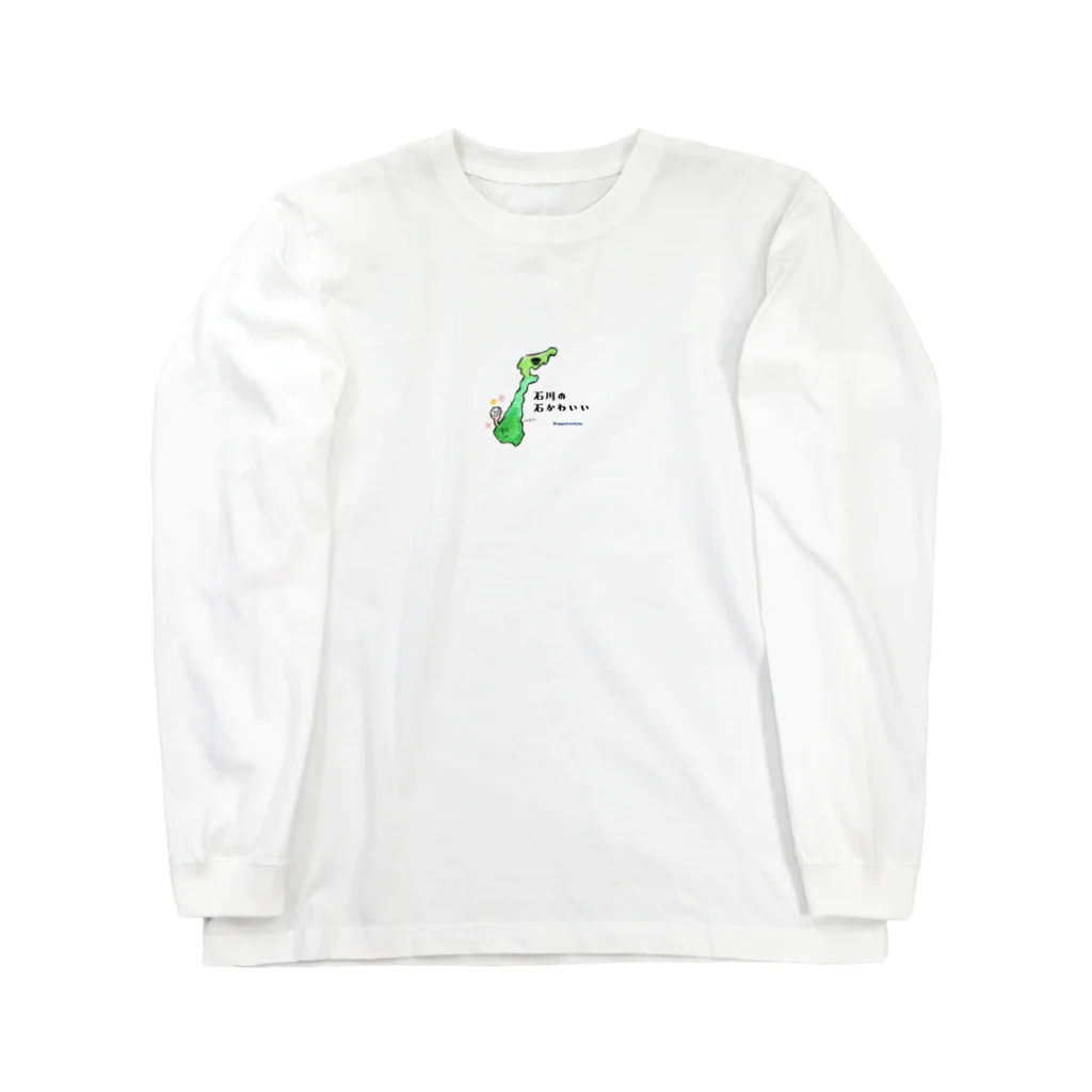 Happy Luckylaの【能登半島地震2024支援チャリティ―】ダジャレグッズ“石川県” Long Sleeve T-Shirt