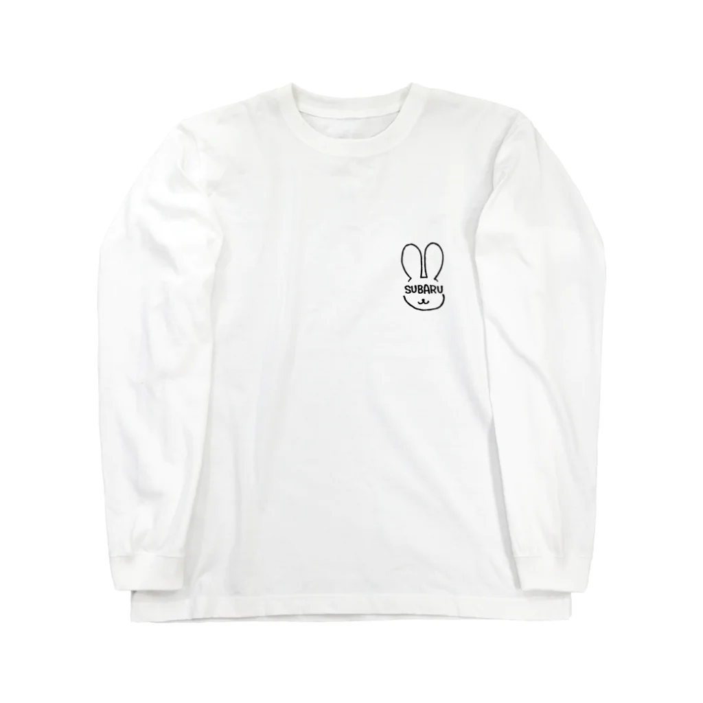 nantarooooのすばさぎくん Long Sleeve T-Shirt