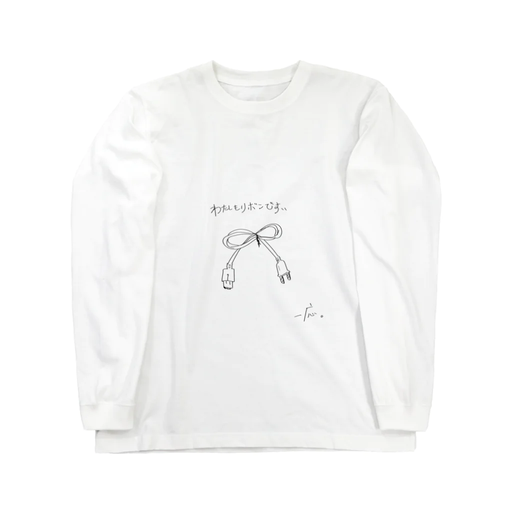 SpaceのCable Ribbon  Long Sleeve T-Shirt