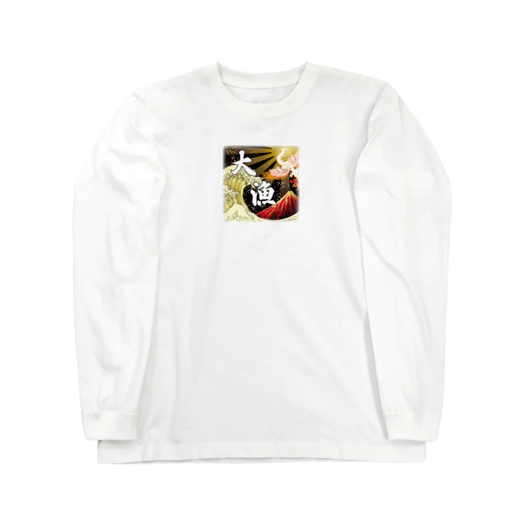 大漁旗　和柄のshopの大漁　和柄　赤富士 Long Sleeve T-Shirt