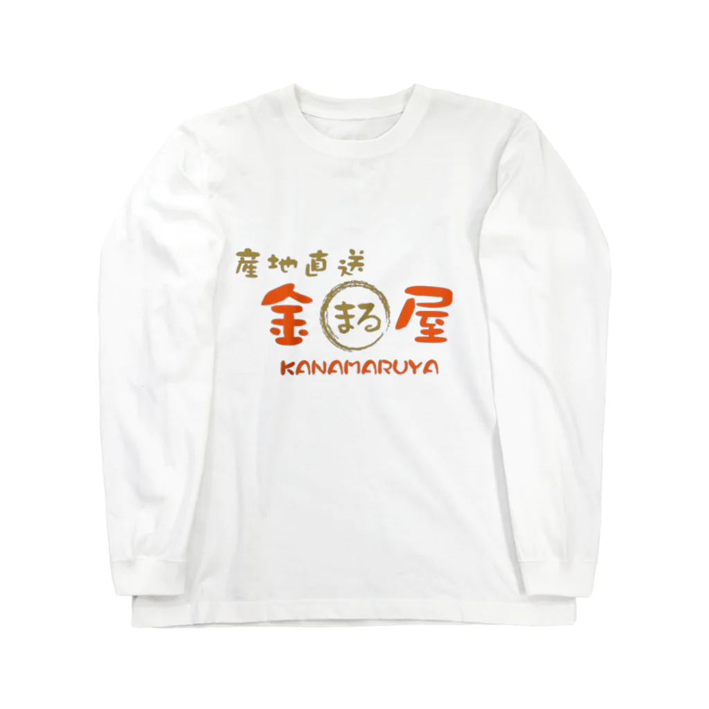 7LGの産地直送　金丸屋 Long Sleeve T-Shirt