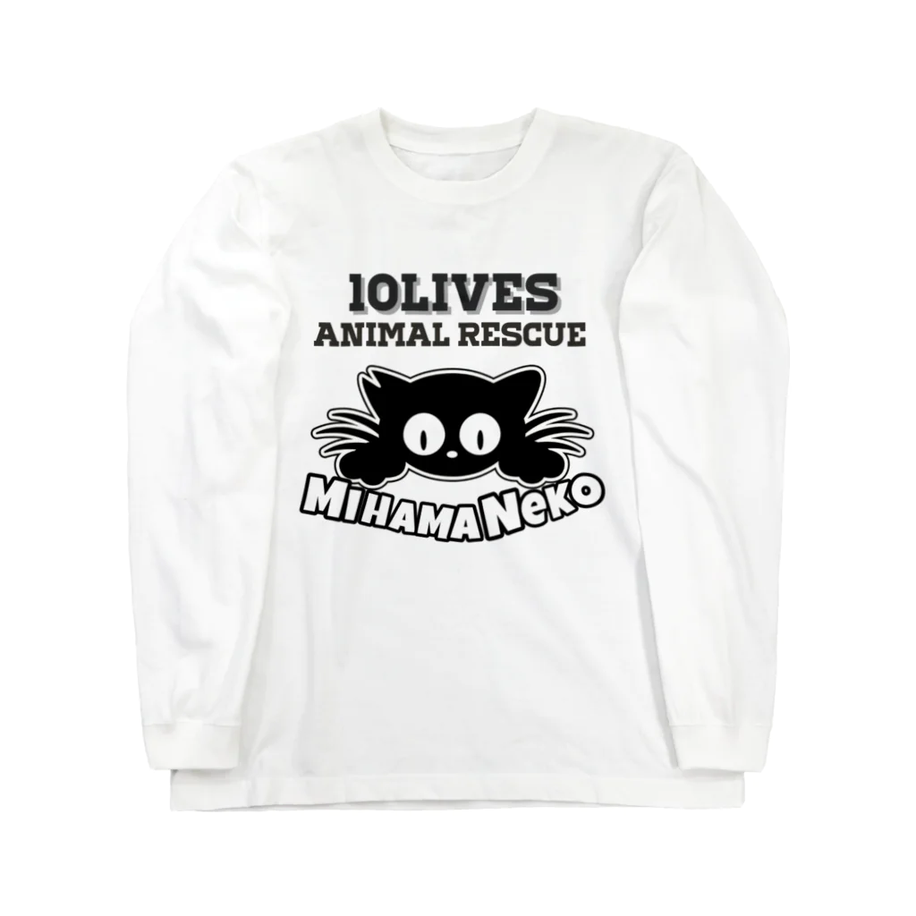 mihamaneko のMihamaneko Animal rescue  Long Sleeve T-Shirt