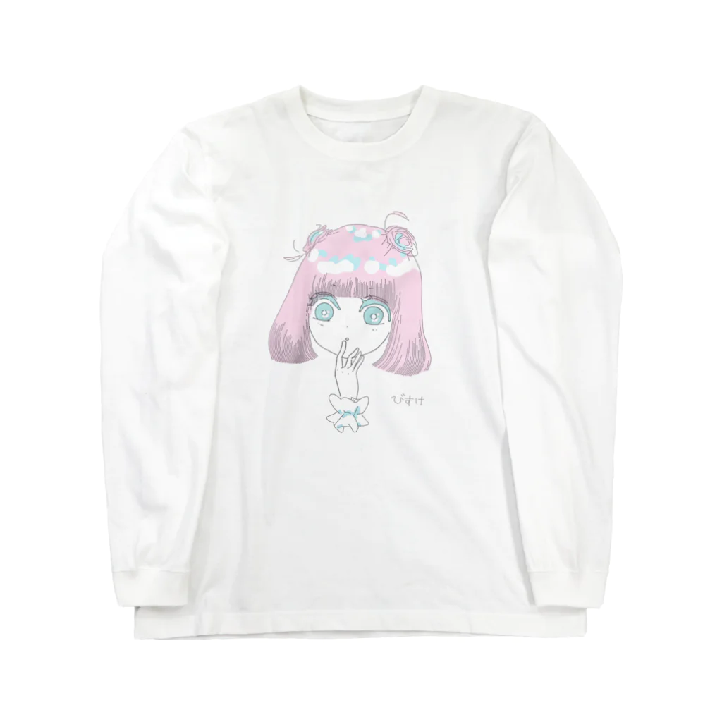 びすけの甘口ちやん Long Sleeve T-Shirt