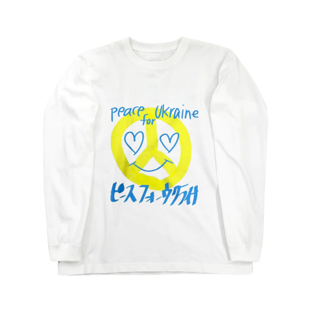 ピース フォー ウクライナのウクライナちゃん ロングスリーブTシャツ