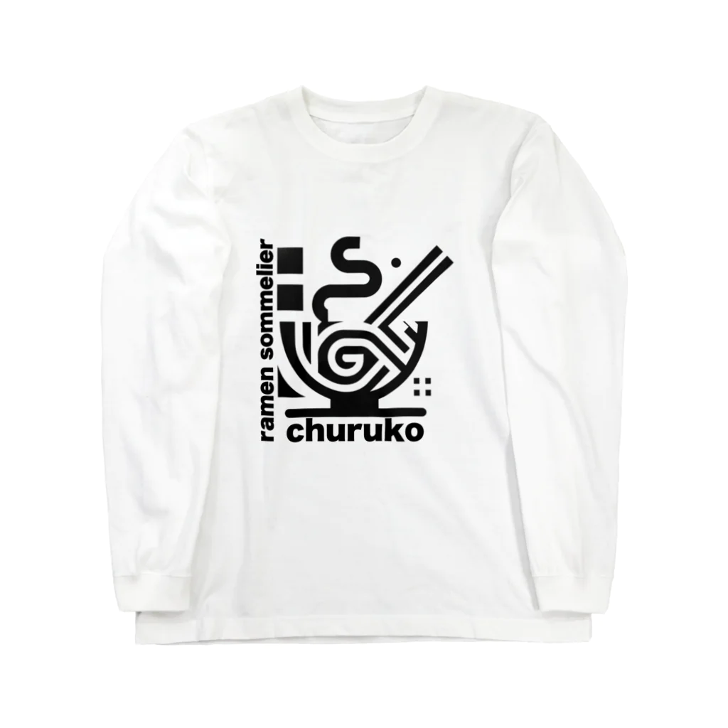 ちゅる子ショップのちゅる子グッズ Long Sleeve T-Shirt