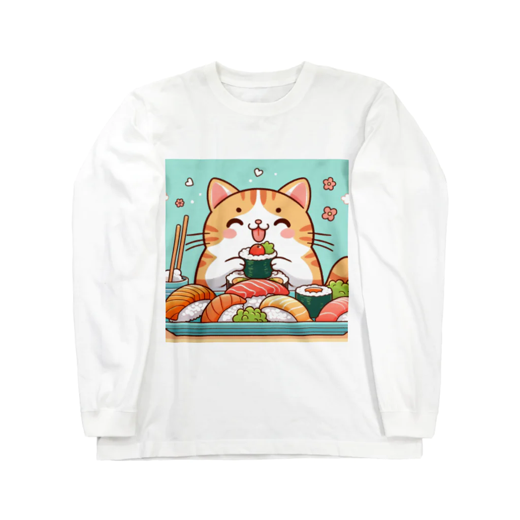 zuuu-の☆す☆し☆ね☆こ☆ ロングスリーブTシャツ