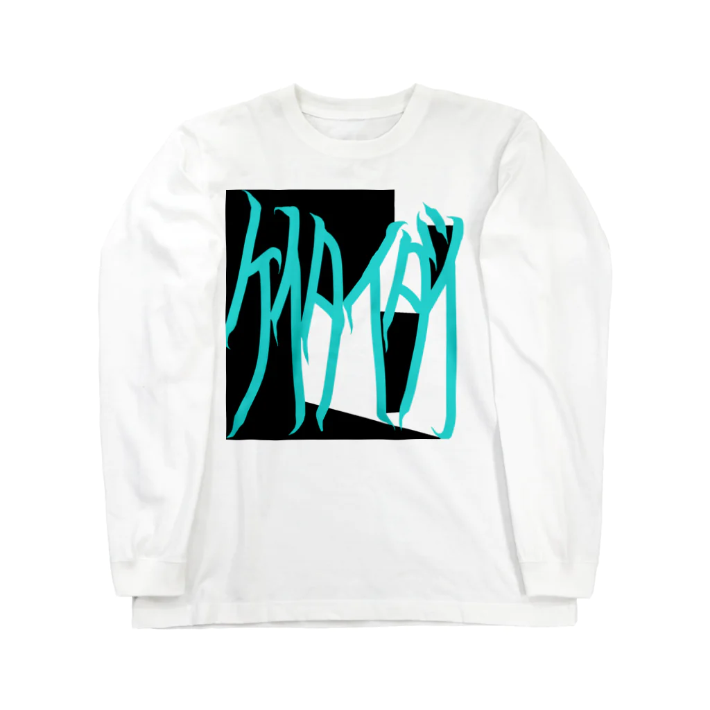 くじらの消えゆく言葉『ｹｲﾀｲﾀﾞｲ』 Long Sleeve T-Shirt