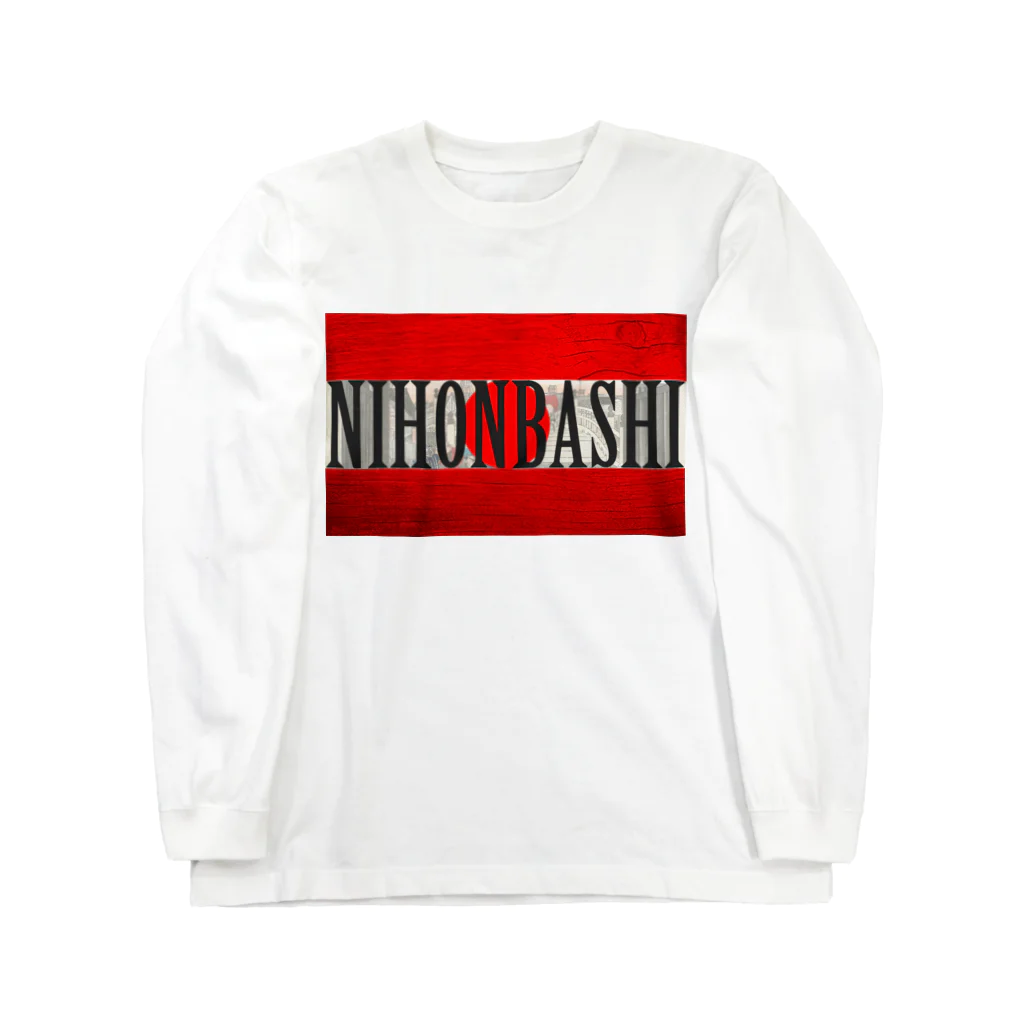 Ａ’ｚｗｏｒｋＳのNIHONBASHI Long Sleeve T-Shirt