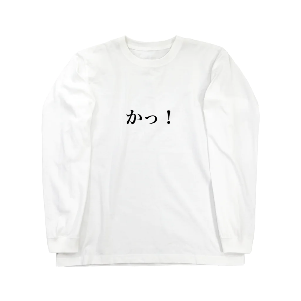 monmoruのかっ！ ロングスリーブTシャツ