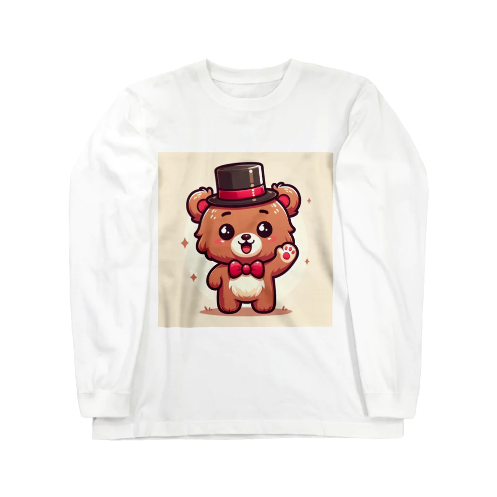 アニマルキャラクターショップのジェントルくまっち Long Sleeve T-Shirt