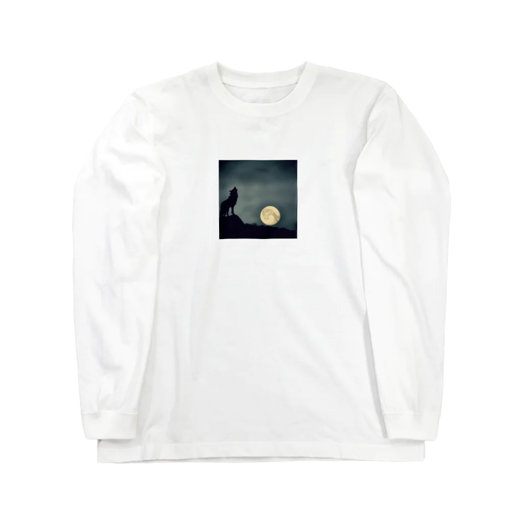 狼ショップの月夜の狼影 Long Sleeve T-Shirt