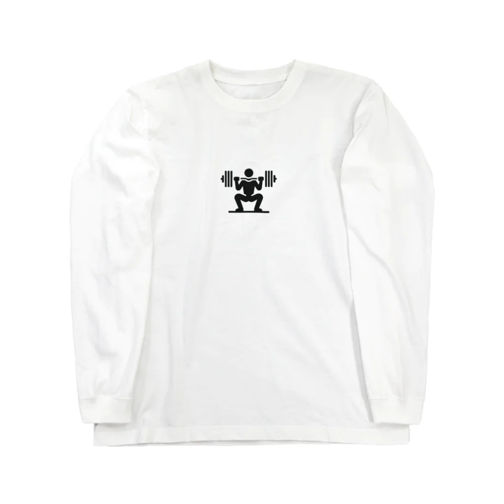 KIKiのバーベルスクワット Long Sleeve T-Shirt