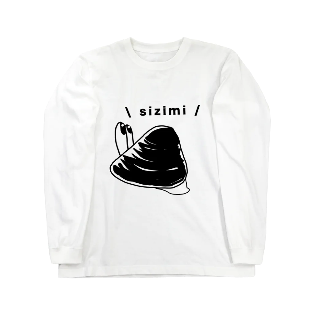 Simizimi_sizimiのしみじみ しじみ ロングスリーブTシャツ