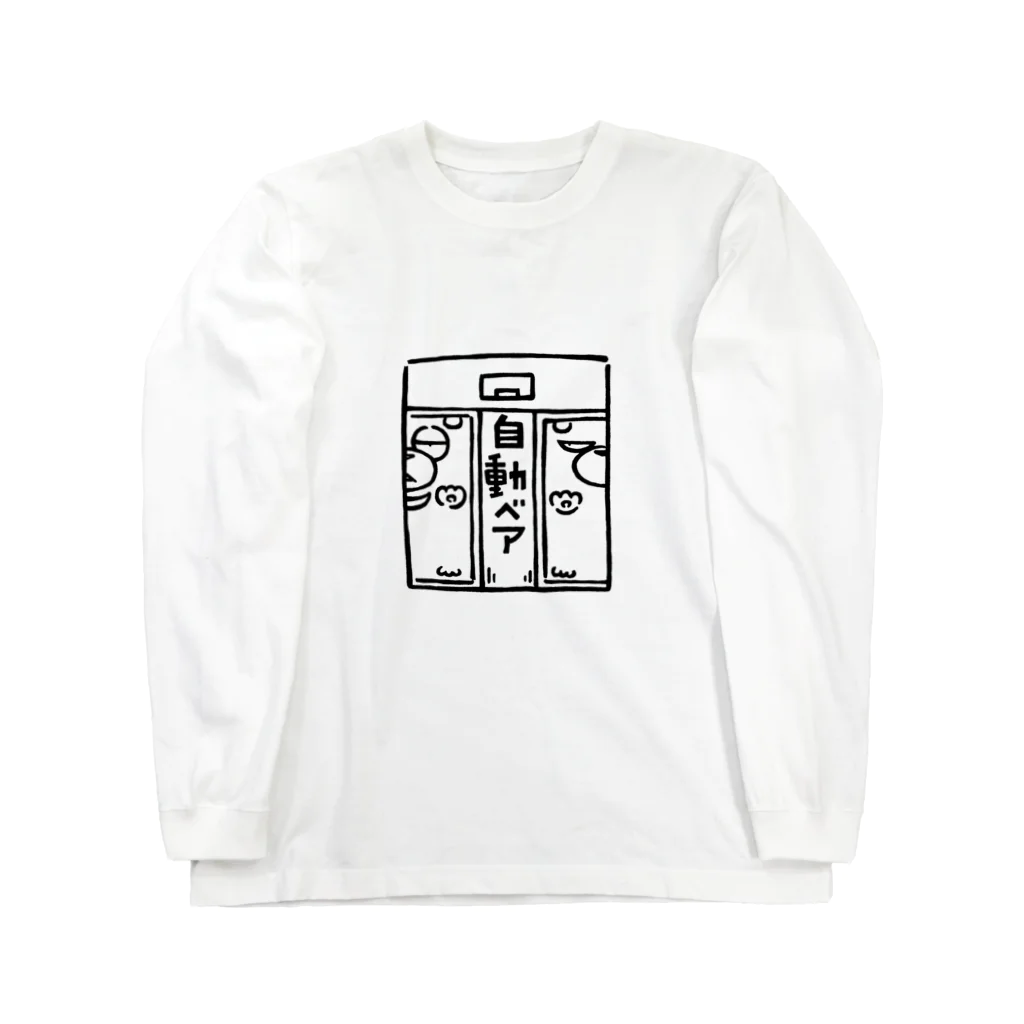 カリツォーの自動ベア Long Sleeve T-Shirt