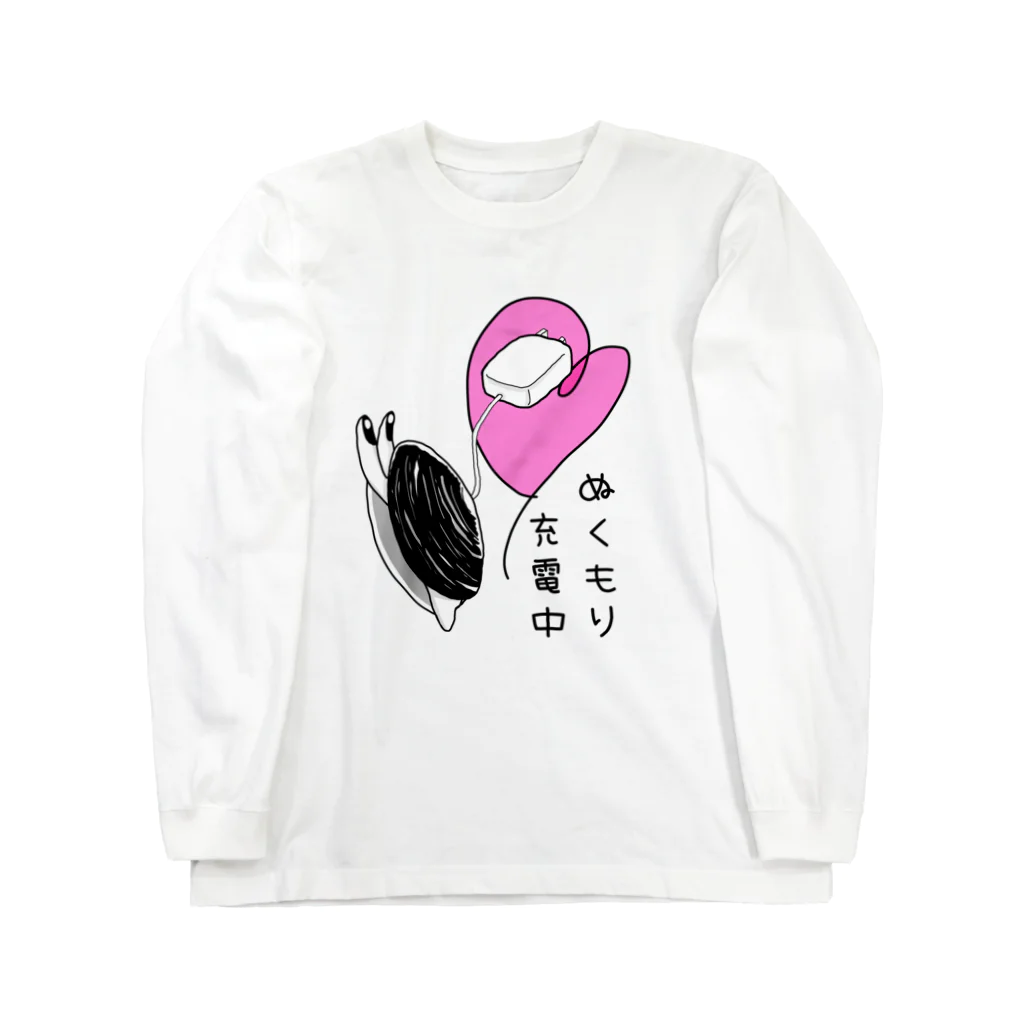 Simizimi_sizimiのしみじみ しじみ　の　ぬくもり充電中 Long Sleeve T-Shirt