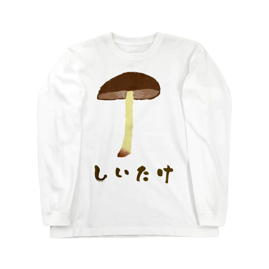 chicodeza by suzuriのキッズアートの椎茸 Long Sleeve T-Shirt