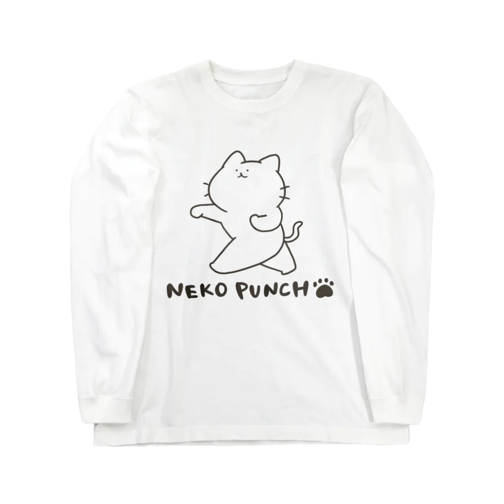 猫原のしの猫パンチ ロングスリーブTシャツ